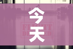 今天成都疫情最新消息(今日成都疫情最新数据) 今天成都疫情最新消息(今日成都疫情最新数据)