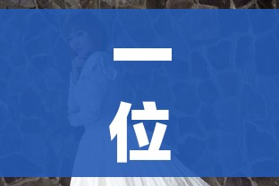 一位印度记者的死亡直播（一位印度记者的"死亡直播"）