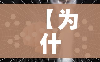 【为什么突然暂停核酸检测/核酸检测暂停服务】