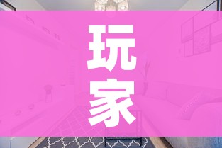 科普一下“微信怎么开斗牛房间链接”购买房卡介绍