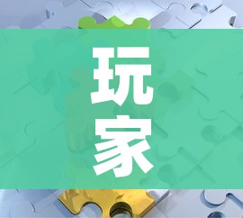 全攻略普及“微信上炸 金花房间房卡”详细房卡怎么购买教程
