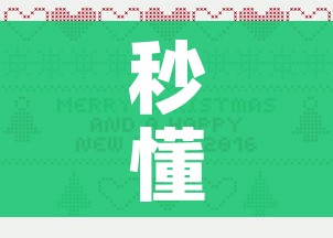 石家庄新增6例确诊/石家庄新增65例确诊详情 石家庄新增6例确诊/石家庄新增65例确诊详情