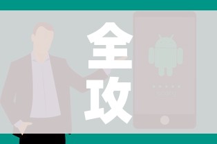 各地疫情风险等级:各地疫情风险程度
