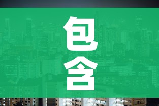 包含北京疫情已经很严重了的词条 包含北京疫情已经很严重了的词条