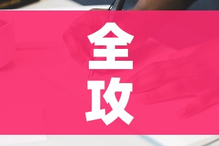 吉林新增1139例本土确诊/吉林新增63例本土确诊 !