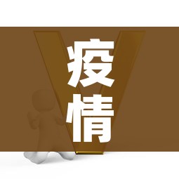 疫情查询:疫情查询轨迹叫什么 疫情查询:疫情查询轨迹叫什么