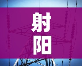 射阳疫情最新数据消息(射阳疫情最新数据消息今天新增) 射阳疫情最新数据消息(射阳疫情最新数据消息今天新增)