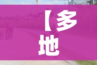 【多地要求低风险地区返乡也需核检,低风险地区返乡人员需要做核酸检测吗】
