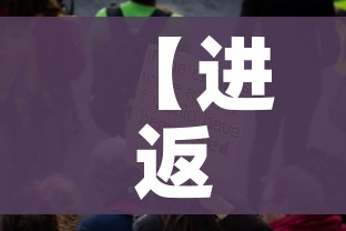 【进返京人员三天三检,进京要三天核酸还是7天核酸】