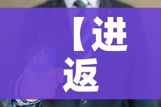 【进返京人员三天三检,进京要三天核酸还是7天核酸】 【进返京人员三天三检,进京要三天核酸还是7天核酸】