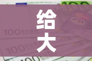 科普一下“微信炸 金花链接怎么搞”详细房卡教程 科普一下“微信炸 金花链接怎么搞”详细房卡教程