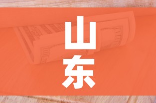 山东新增53例本土无症状者/山东新增无症状感染者1例 系境外输入 山东新增53例本土无症状者/山东新增无症状感染者1例 系境外输入