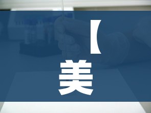 【美国新冠肺炎确诊病例已达62086例,美国新冠肺炎确诊病例超3767万】