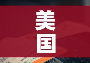 美国新冠肺炎确诊超503万例/美国新冠肺炎确诊病例超159万 美国新冠肺炎确诊超503万例/美国新冠肺炎确诊病例超159万