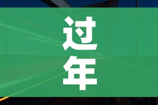 过年高速免费时间/过年高速免费时间是按照下高速时间算吗 过年高速免费时间/过年高速免费时间是按照下高速时间算吗