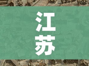 江苏苏州疫情/江苏 苏州疫情 江苏苏州疫情/江苏 苏州疫情