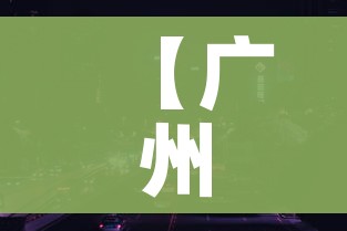 【广州新增/广州新塘高铁站在哪里?】 【广州新增/广州新塘高铁站在哪里?】