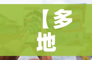【多地:国庆返程后主动做核酸检测,国庆回来做核酸检测的通知】 【多地:国庆返程后主动做核酸检测,国庆回来做核酸检测的通知】