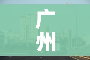 广州白云区疫情最新消息今天(广州白云区疫情最新消息 新闻) 广州白云区疫情最新消息今天(广州白云区疫情最新消息 新闻)