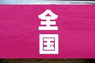 全国各城市感染高峰:全国各城市感染高峰期 全国各城市感染高峰:全国各城市感染高峰期
