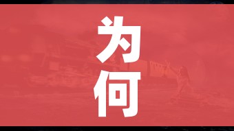 为何欧美之外这国疫情最重/为什么国外疫情这么严重却不重视