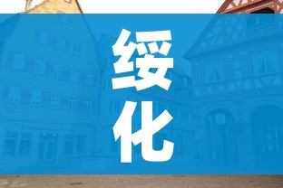 绥化市望奎县封城:绥化市望奎疫情怎么样了