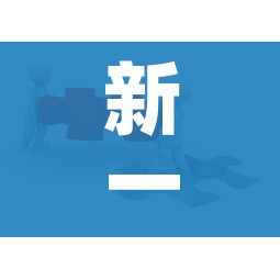 新一轮限号2021年7月/新一轮限号规则 新一轮限号2021年7月/新一轮限号规则