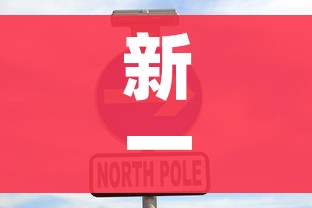 新一轮限号2021年7月/新一轮限号规则 新一轮限号2021年7月/新一轮限号规则