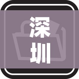 深圳车辆违章查询网/深圳车辆违章查询网app 深圳车辆违章查询网/深圳车辆违章查询网app