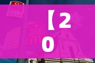 【2020年黑龙江开学时间/黑龙江开学时间表】 【2020年黑龙江开学时间/黑龙江开学时间表】