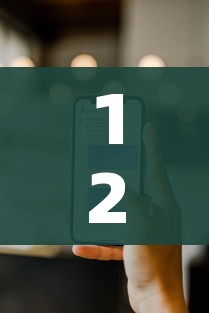 12345是什么电话号码/12345是什么电话号码的名称
