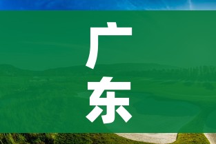 广东博罗/广东博罗县算穷还是富