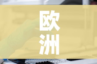 欧洲累计新冠确诊病例超1亿(欧洲新增确诊病例数) 欧洲累计新冠确诊病例超1亿(欧洲新增确诊病例数)