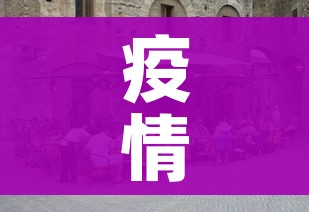 疫情地区过年要屯粮吗?:疫情地区过年要屯粮吗最新消息 疫情地区过年要屯粮吗?:疫情地区过年要屯粮吗最新消息