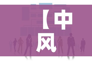 【中风险地区已有39个/中风险区的有哪些城市】 【中风险地区已有39个/中风险区的有哪些城市】