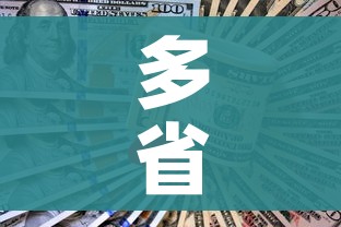 多省2月底前不开学(2月底前不开学啥意思) 多省2月底前不开学(2月底前不开学啥意思)