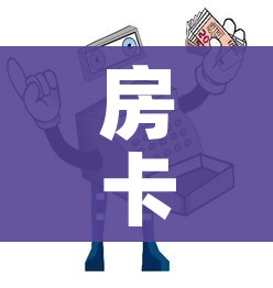 【满洲里新增病例详情/满洲里新增病例4例】 【满洲里新增病例详情/满洲里新增病例4例】