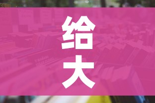 给大家讲解“微信炸 金花房卡找谁买”详细房卡怎么购买教程
