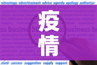 疫情高风险国家名单/疫情高风险国家名单查询
