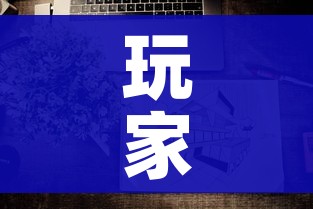 玩家攻略“微信上怎么开牛牛房间”详细房卡教程