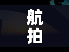 航拍疫情下的郑州:道路冷清空旷:郑州的情况视频