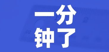 一分钟了解“有没有炸 金花房卡多少钱一张”链接房卡在哪里获取 一分钟了解“有没有炸 金花房卡多少钱一张”链接房卡在哪里获取