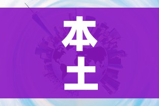 本土新增连续7天破2万防控难在哪（本土新增病例多少）