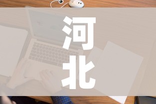 河北安新县新增2例确诊:从北京返回/河北安新县有疫情吗 河北安新县新增2例确诊:从北京返回/河北安新县有疫情吗