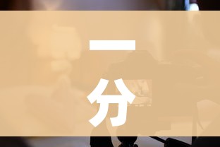 一分钟实测分享“微信炸 金花怎样建房间”房卡怎么购买