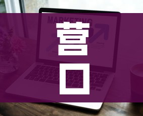 营口市最新疫情报告/营口市最新疫情报告今天 营口市最新疫情报告/营口市最新疫情报告今天