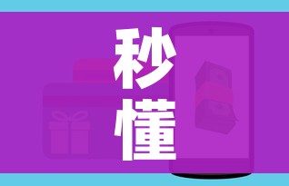 科普一下“如何创建斗牛房间链接”房卡获取方式