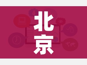 北京有商超不查核酸部分区域可堂食(北京现在超市不戴口罩可以进吗) 北京有商超不查核酸部分区域可堂食(北京现在超市不戴口罩可以进吗)
