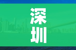 深圳中高风险地区最新(深圳 中高) 深圳中高风险地区最新(深圳 中高)