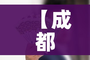 【成都中风险地区增至9个/成都中风险高风险地区】 【成都中风险地区增至9个/成都中风险高风险地区】